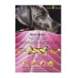 MICROS BISCOTTI CANE MIX 300 GR