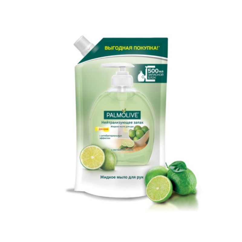 PALMOLIVE SAP. LIQ. 500ML BUSTA ANTIODOR